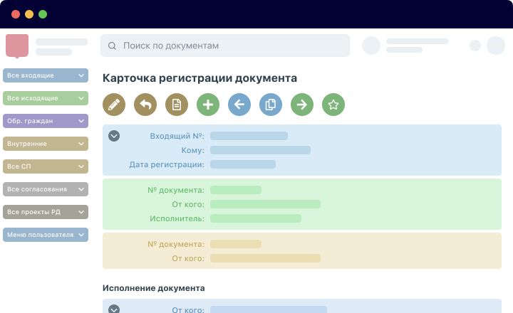СД Практика