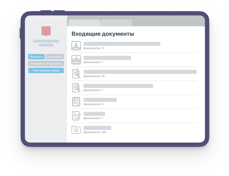 Манго офис переадресация на мобильный телефон