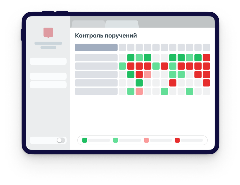 СД Практика